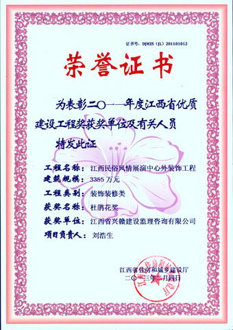 精品案例