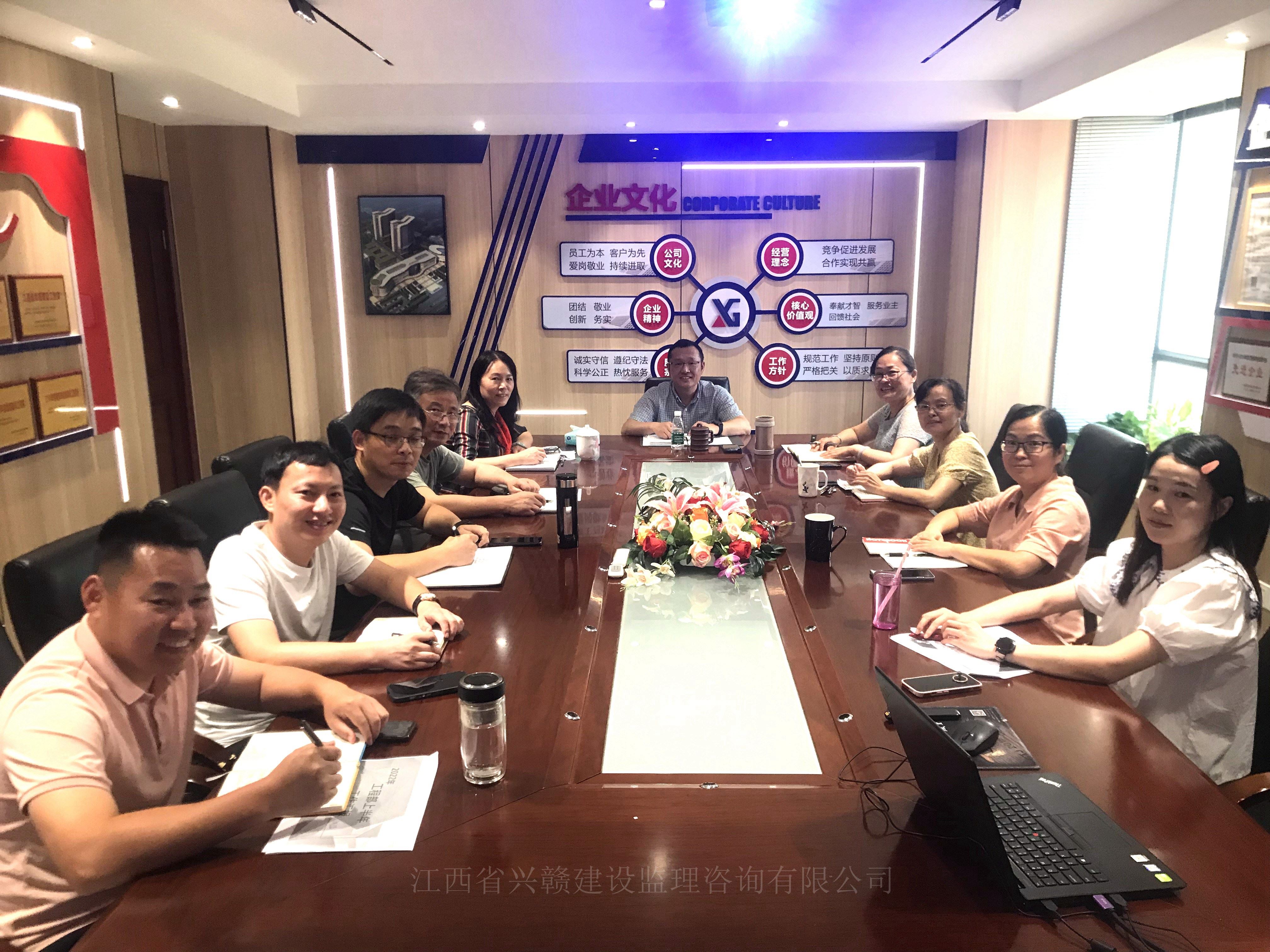 德甲买球平台官方网站监理公司2022年半年工作总结会顺利召开