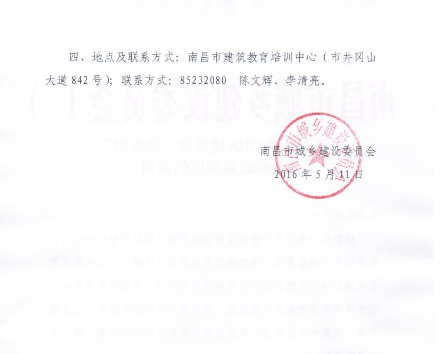 关于