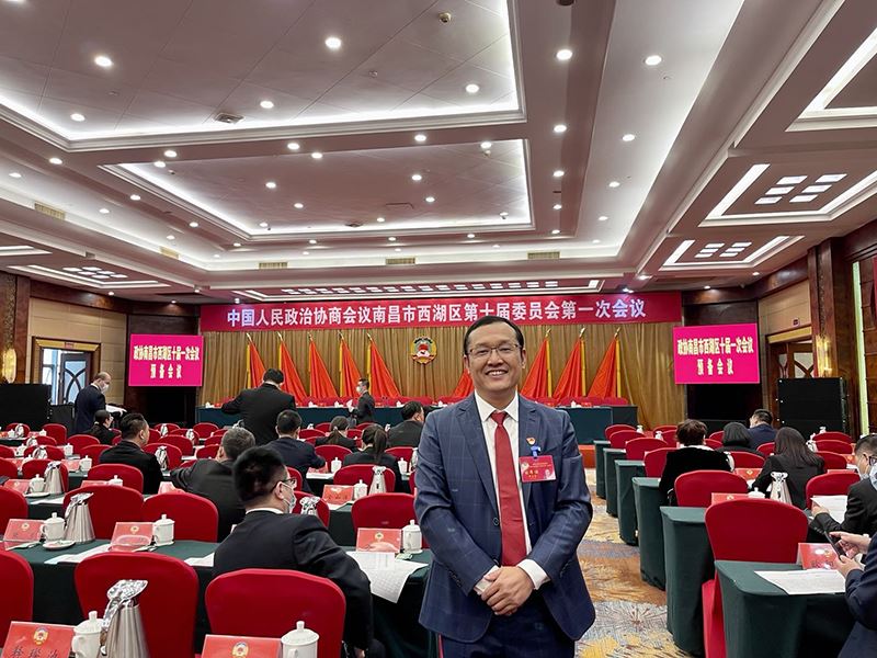 【聚焦两会】热烈祝贺公司董事长柳云浩参加政协南昌市西湖区第十届委员会第一次会议