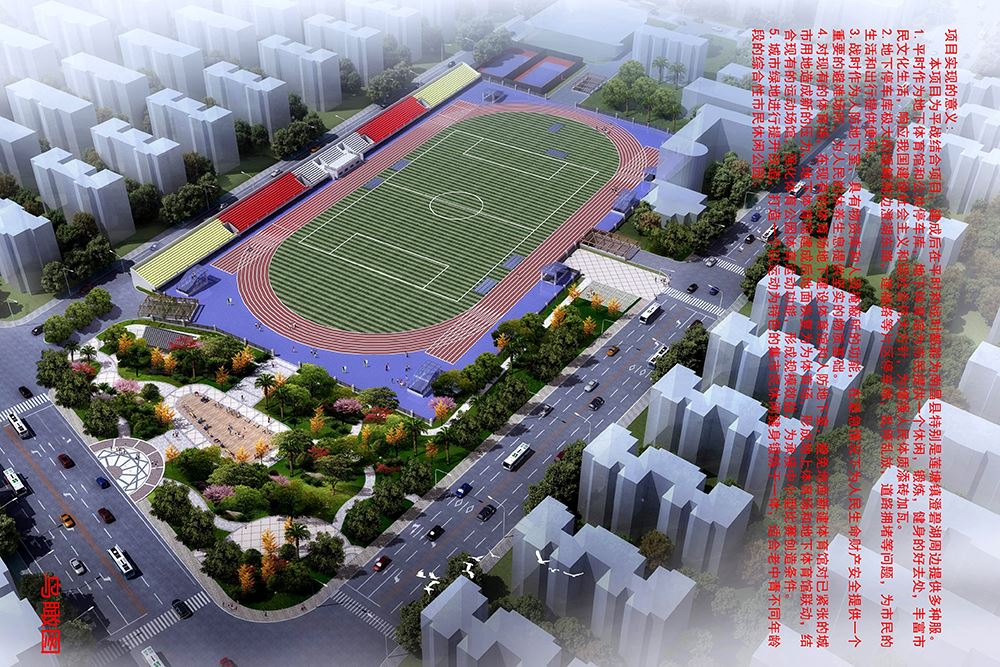 南昌县体育馆足球场平战结合地下人防工程