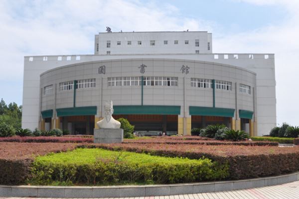 中医药大学科院图片馆