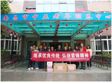 福利院