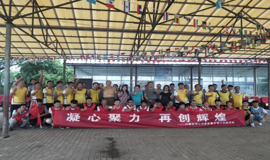 德甲买球网监理青年骨干员工团建活动