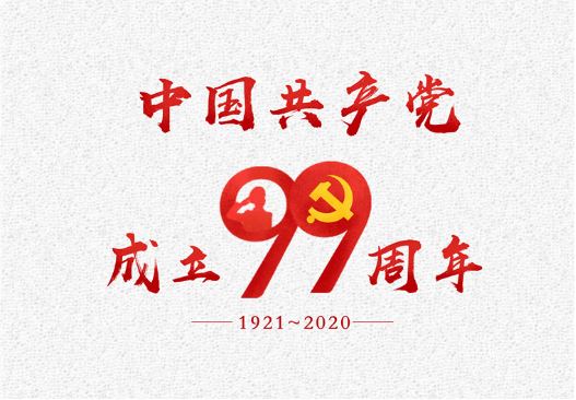 中国