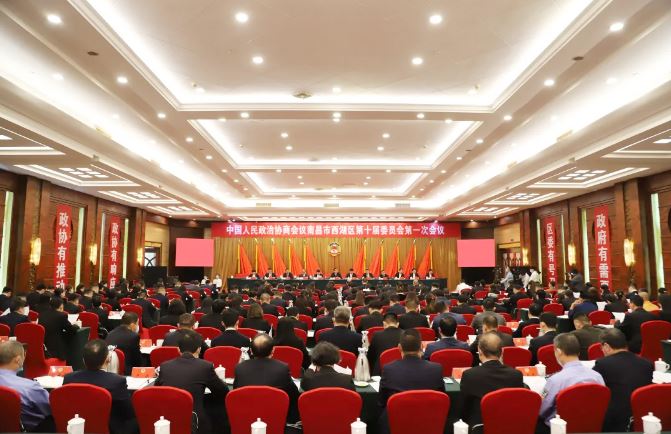 【聚焦两会】热烈祝贺公司董事长柳云浩参加政协南昌市西湖区第十届委员会第一次会议